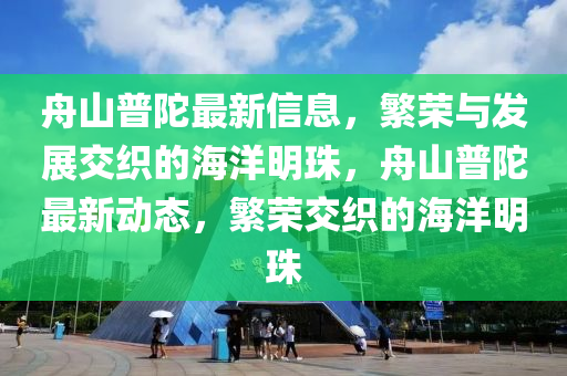 7777888888新奧精準(zhǔn) 第37頁