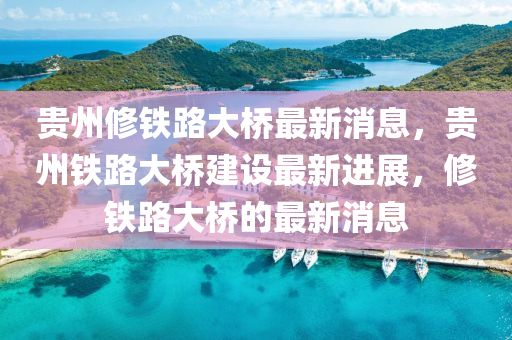 澳門管家婆100精準(zhǔn)香港謎語今天的謎 第35頁