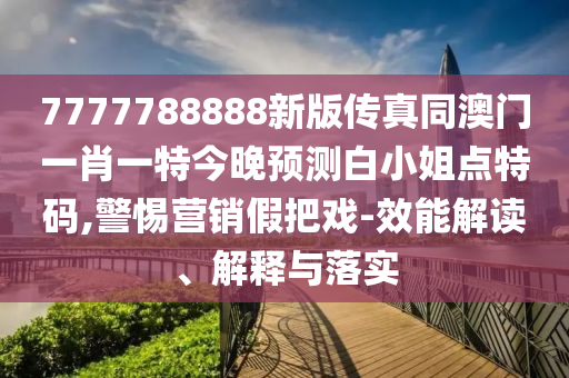 2025年10月2日 第8頁