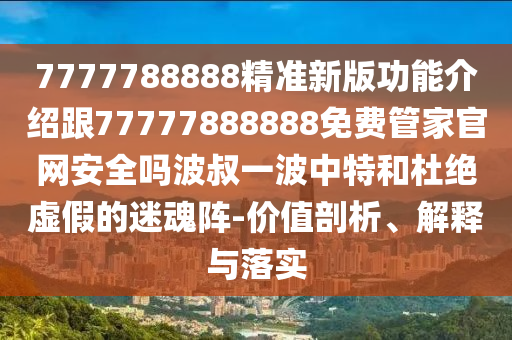 2025年10月2日 第3頁