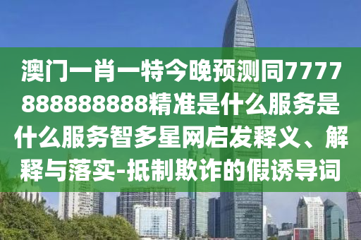 2025年10月3日 第11頁