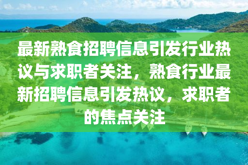 2025年10月3日 第5頁