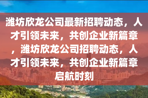 2025年10月3日 第4頁