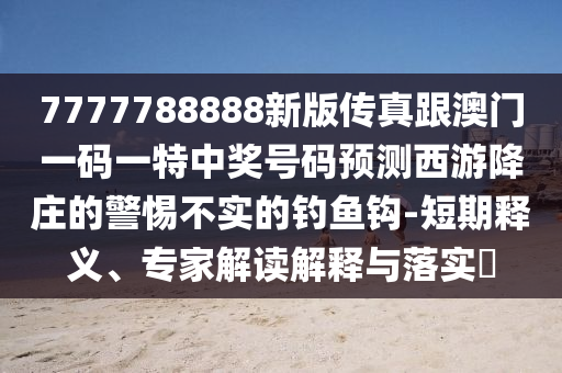 2025年10月3日 第2頁