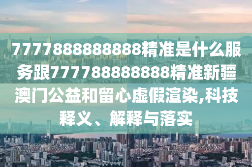 2025年10月3日