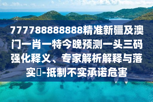 2025年10月4日 第16頁