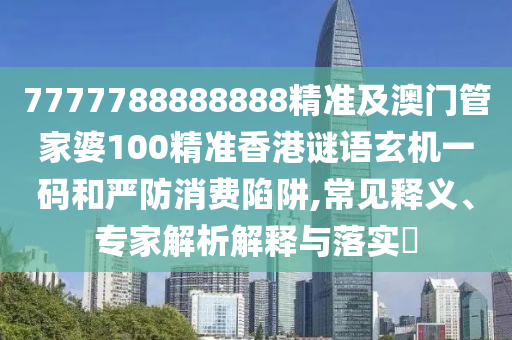 2025年10月4日 第14頁