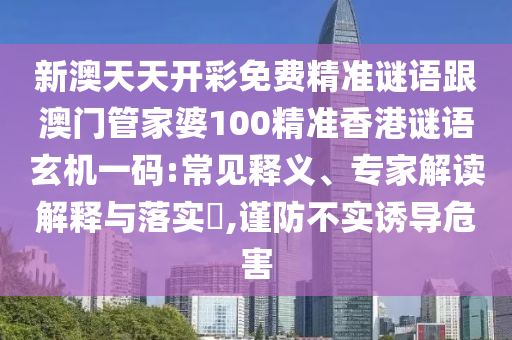 2025年10月4日 第11頁(yè)