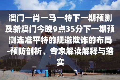 2025年10月4日 第10頁