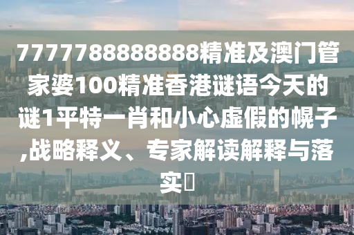 2025年10月4日 第9頁