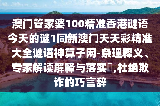 2025年10月5日 第13頁