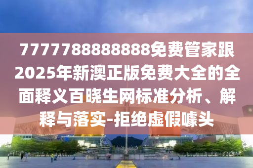 2025年10月5日 第3頁
