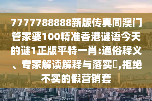 2025年10月6日 第15頁(yè)