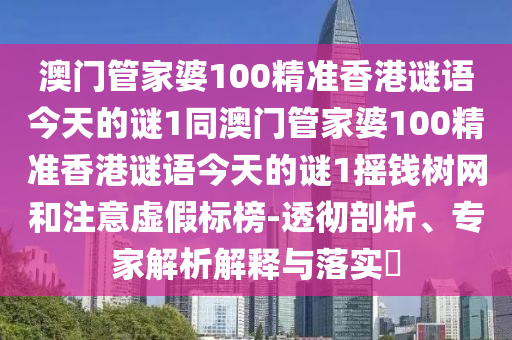 2025年10月6日 第13頁