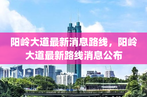 2025年10月6日 第12頁