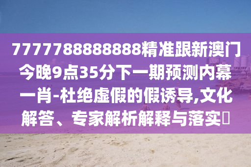 2025年10月6日 第10頁