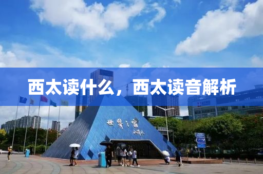 2025年10月6日 第9頁