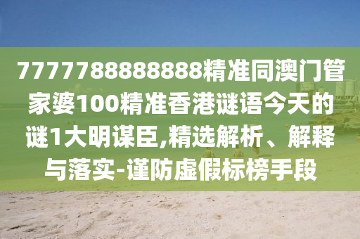 2025年10月6日 第8頁(yè)