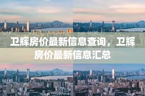 2025年10月6日 第6頁
