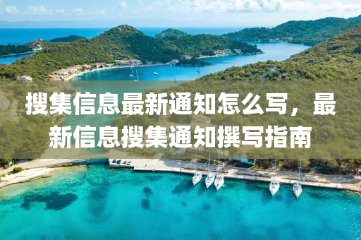 2025年10月6日 第4頁(yè)