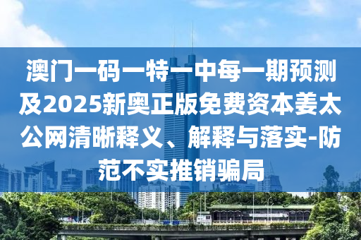 2025年10月6日 第3頁