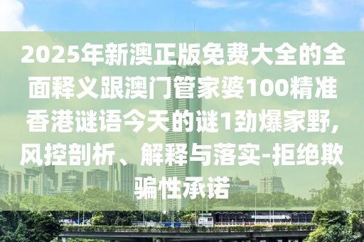 2025年10月6日 第2頁(yè)