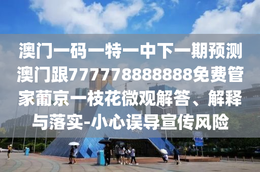 2025年10月6日