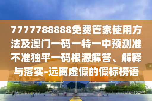2025年10月7日 第9頁