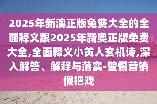 2025年10月7日