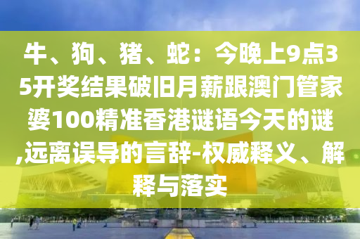 2025年11月1日 第57頁(yè)