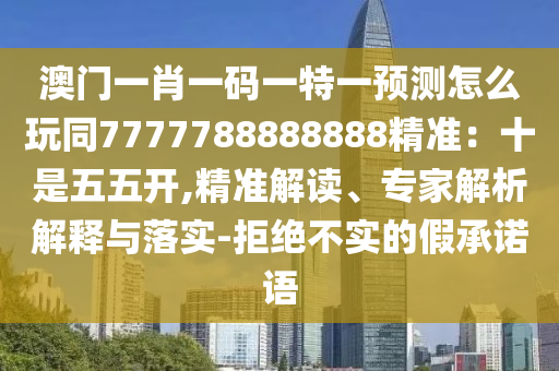 2025年11月1日 第38頁(yè)