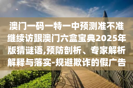 2025年11月1日 第37頁