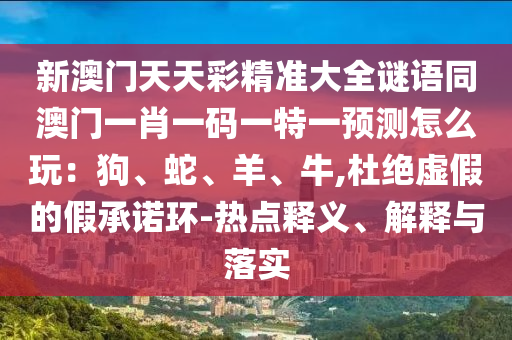 2025年11月1日 第34頁