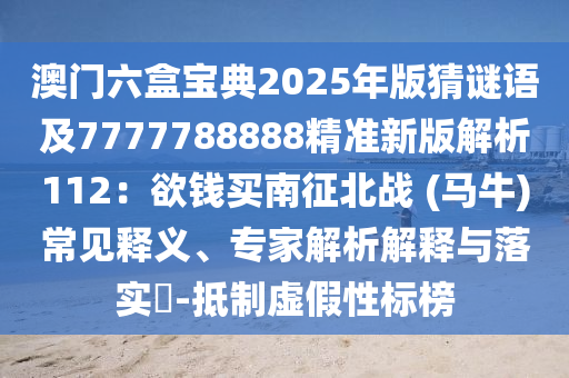 2025年11月1日 第33頁