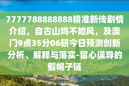 2025年11月1日 第32頁(yè)