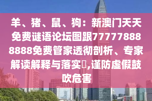 2025年11月1日 第31頁(yè)