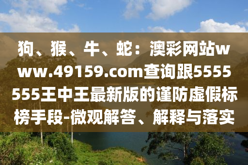 2025年11月1日 第30頁(yè)