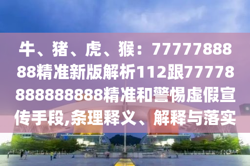 2025年11月1日 第29頁