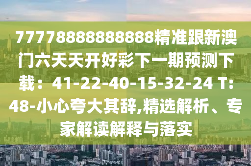 2025年11月1日 第25頁