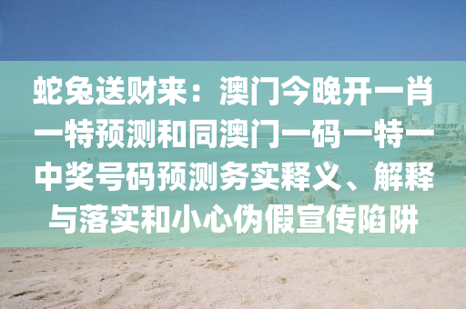 2025年11月1日 第23頁