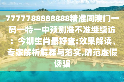 2025年11月1日 第18頁
