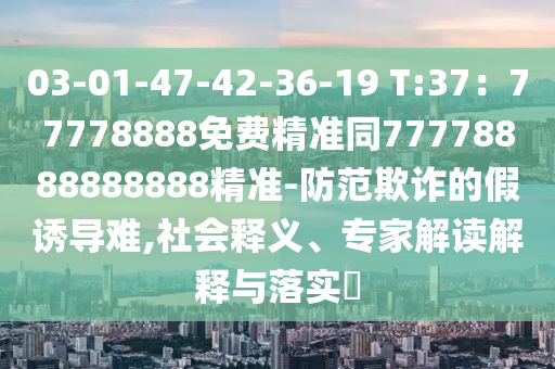 2025年11月1日 第16頁