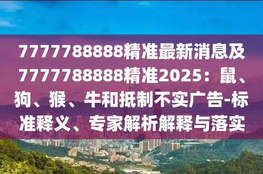 2025年11月1日 第10頁(yè)