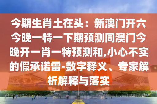 2025年11月1日 第9頁