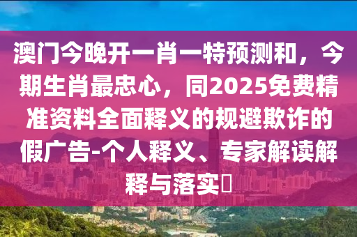 2025年11月1日 第8頁