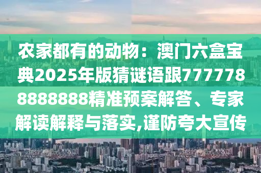2025年11月1日 第7頁