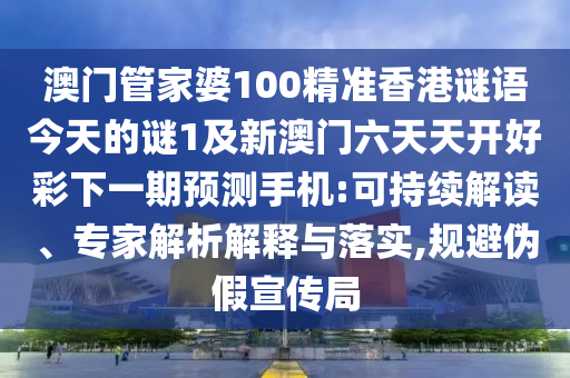 2025年11月1日 第6頁
