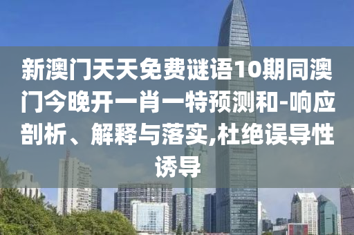 2025年11月1日 第5頁