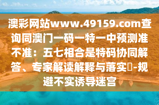 2025年11月1日 第4頁