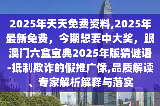 2025年11月1日 第3頁